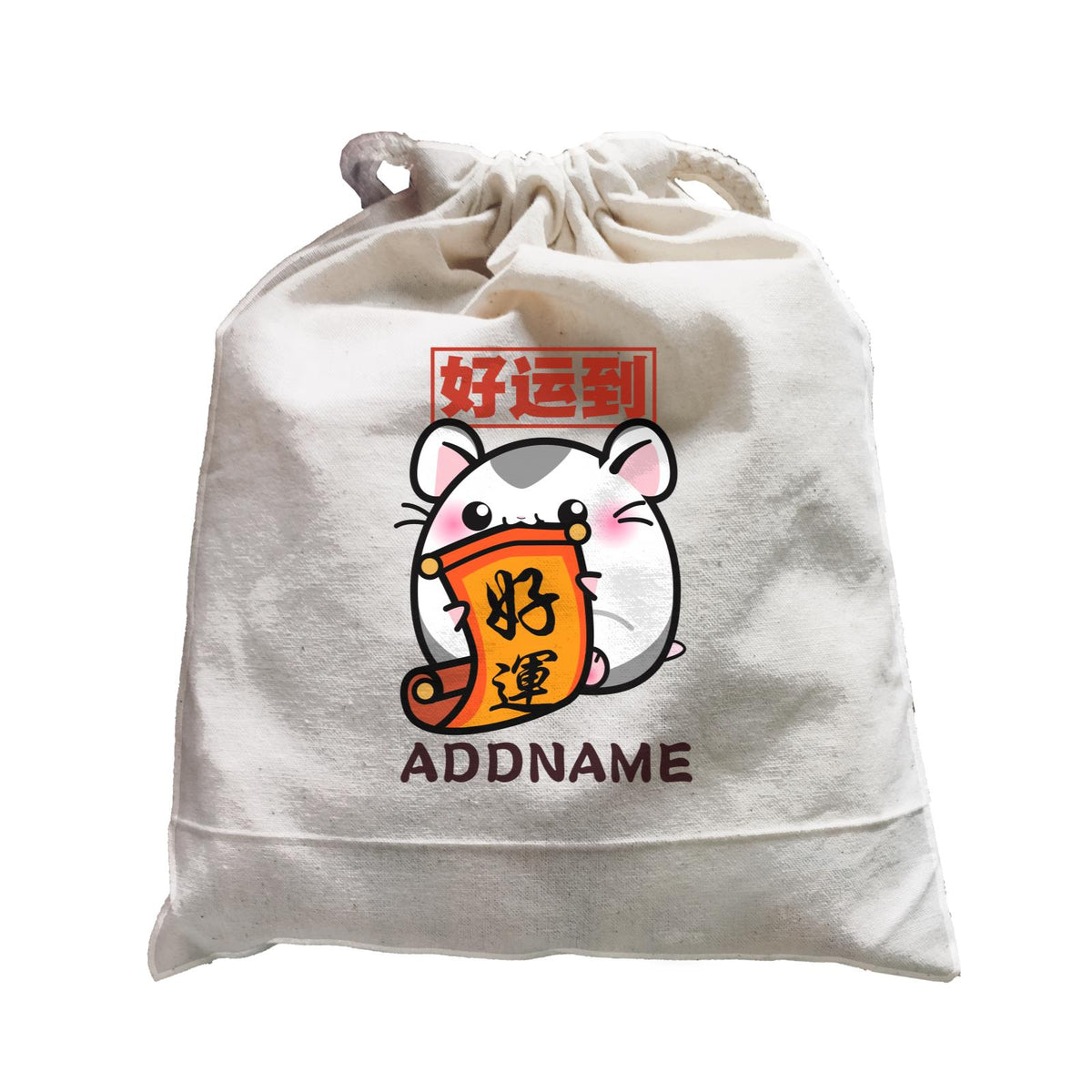 Prosperous Mouse Series Lucky Jim Fortune Comes to You Accessories Satchel