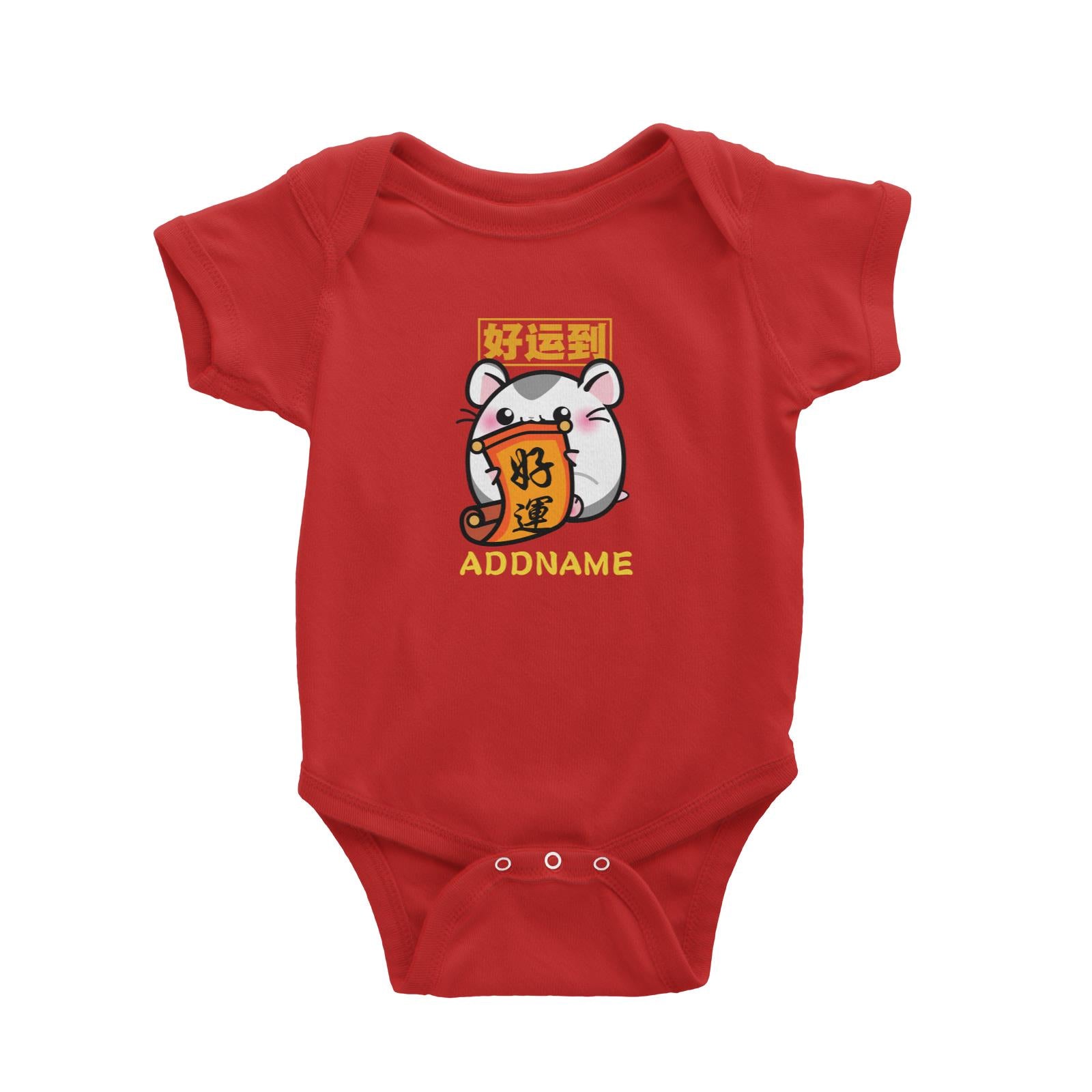 Prosperous Mouse Series Lucky Jim Fortune Comes to You Baby Romper