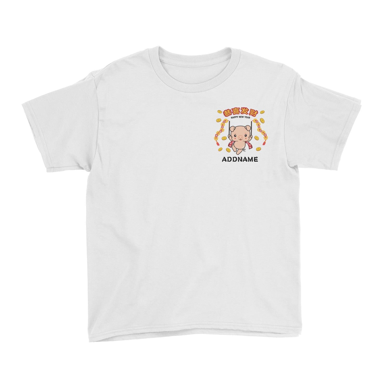 Prosperity Pig with Coin Flags Pocket Design Kid's T-Shirt