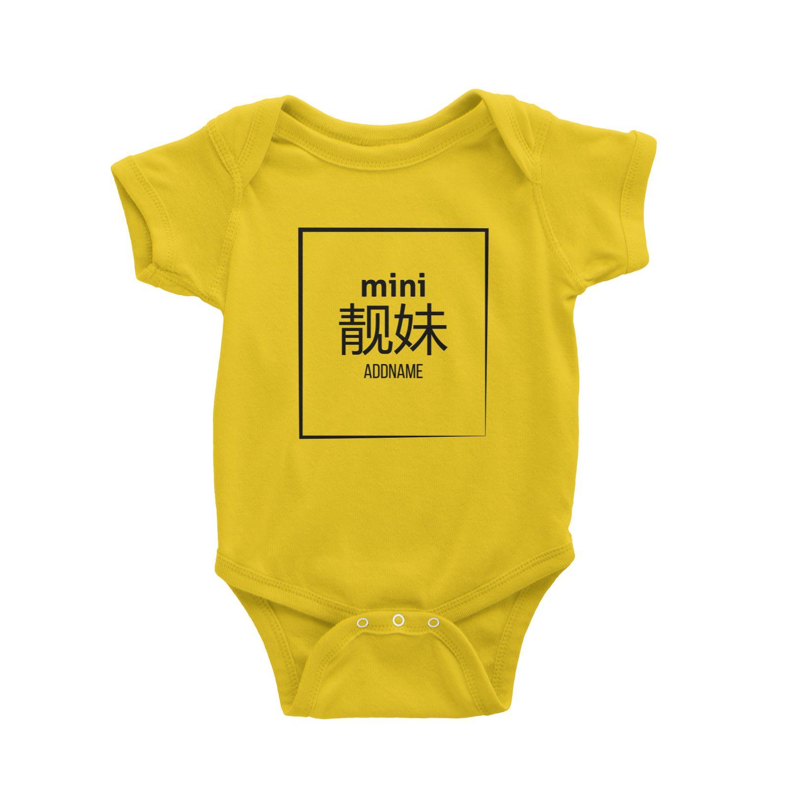 Mini Leng Mui in Chinese Words Baby Romper
