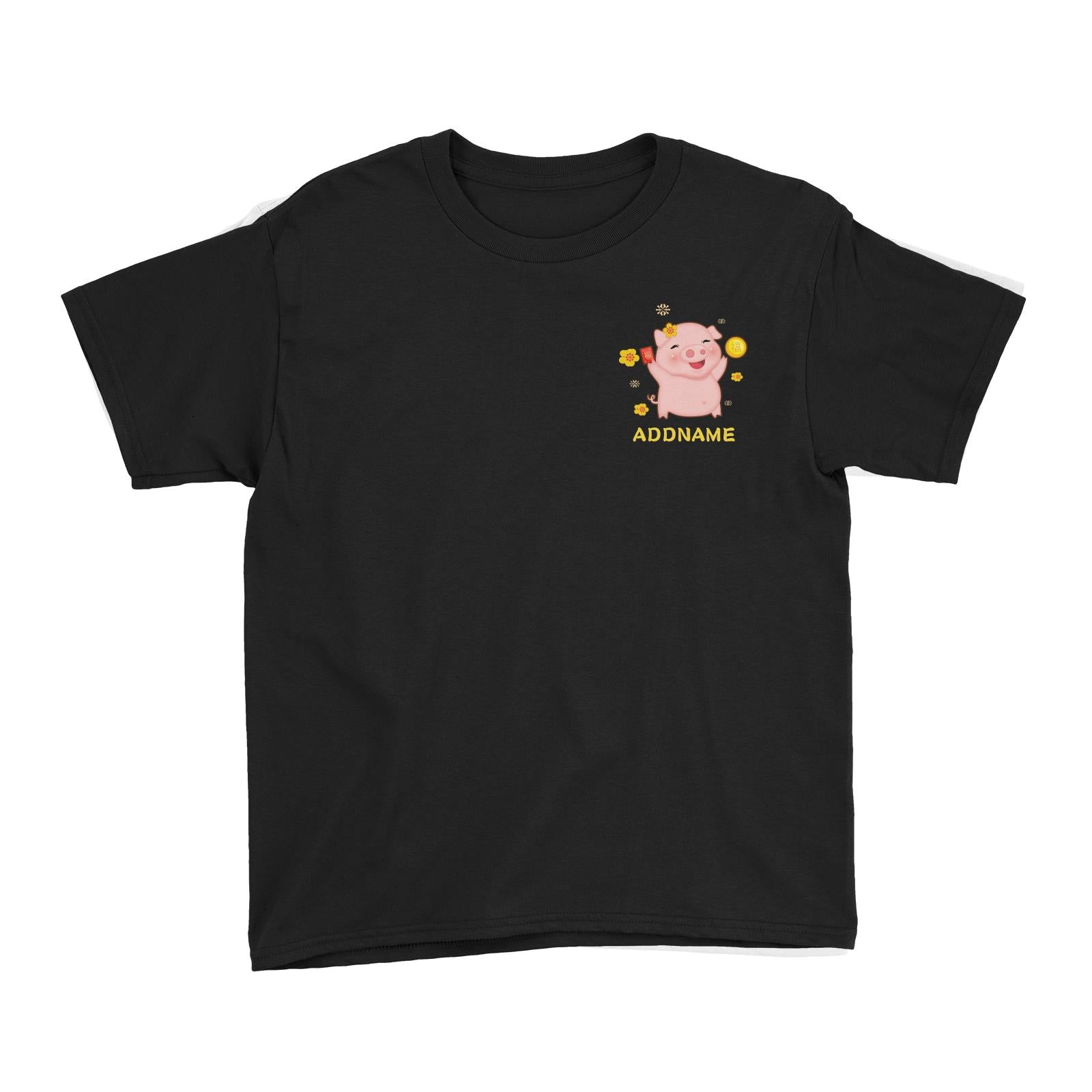 Cute Pig CNY Pig Girl with Red Packet and Happiness Symbol Pocket Design Kid's T-Shirt