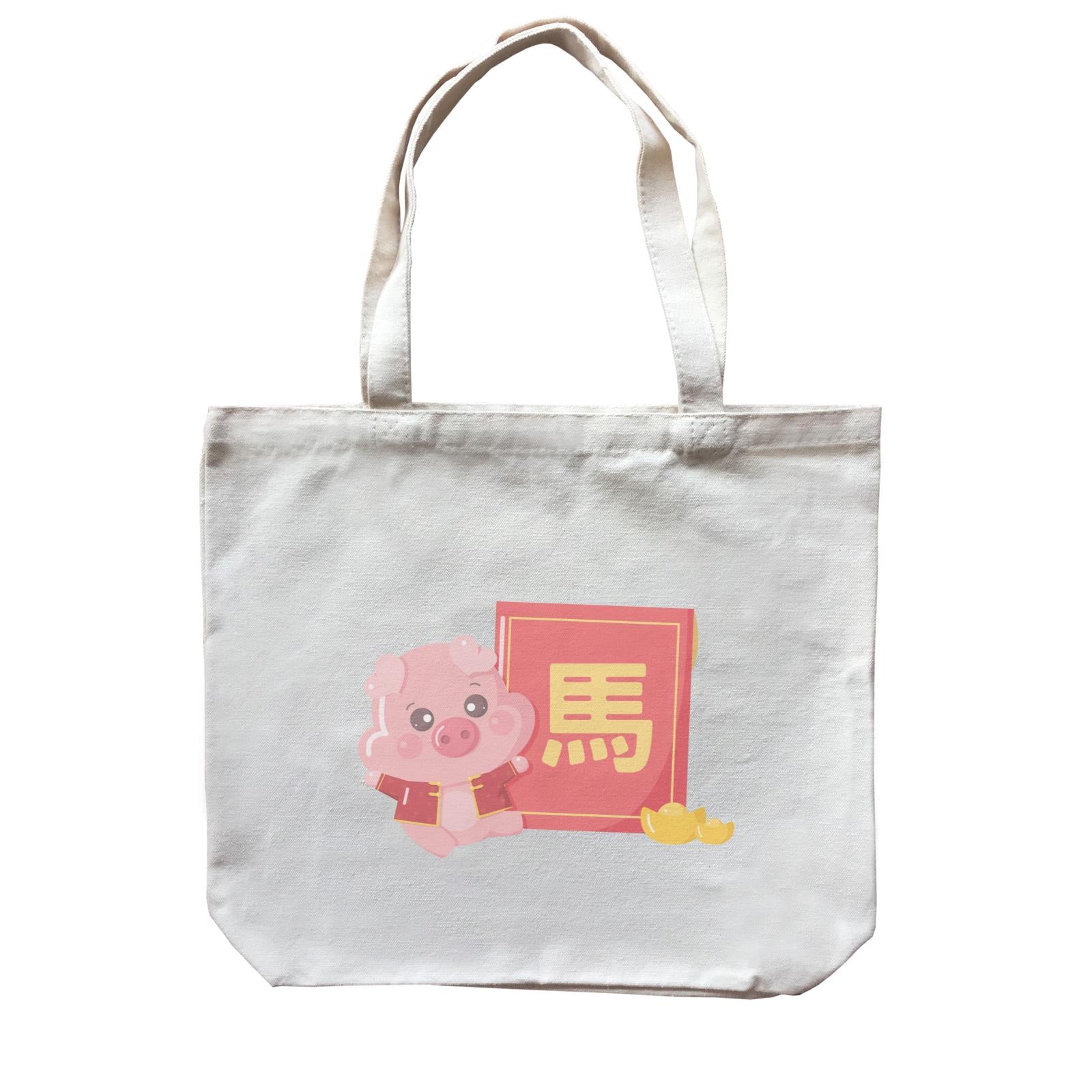Chinese New Year Cute Pig Angpau Boy Accessories With Addname Canvas Bag
