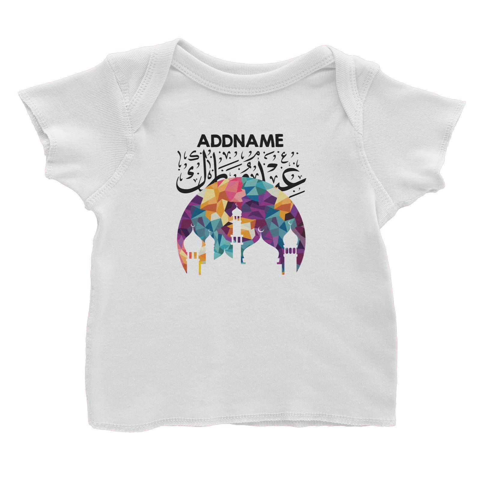 Mosque Baby T-Shirt