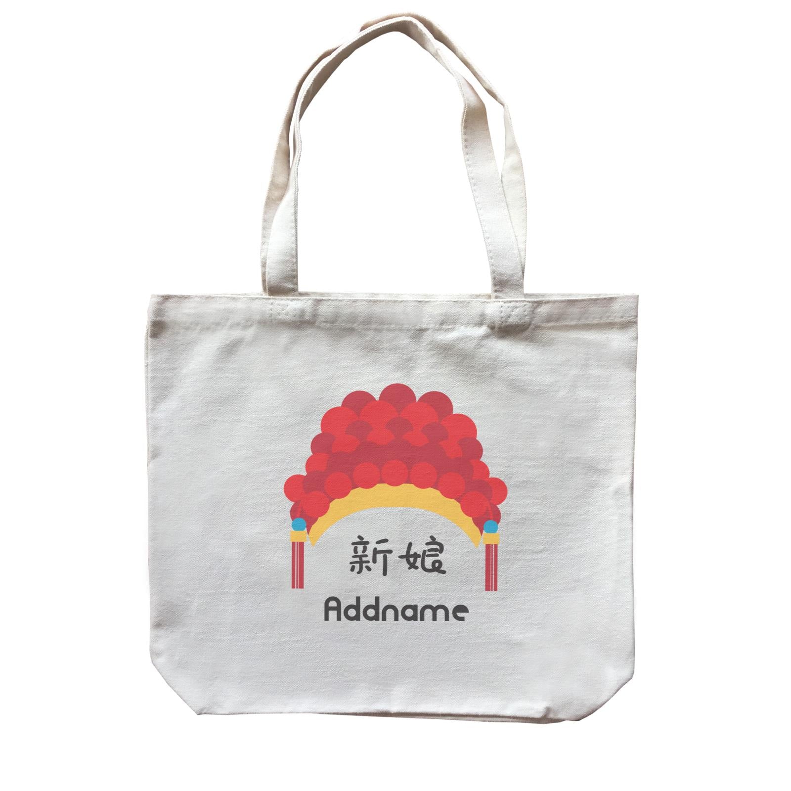 Wedding Couple Eastern Head Accessories Bride Icon Addname Accessories Canvas Bag