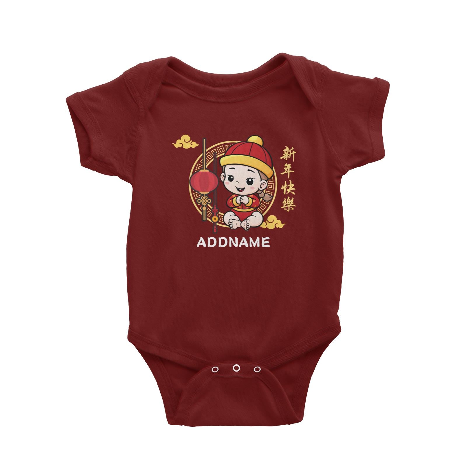 Chinese New Year Fancy Baby Boy with Lantern Baby Romper