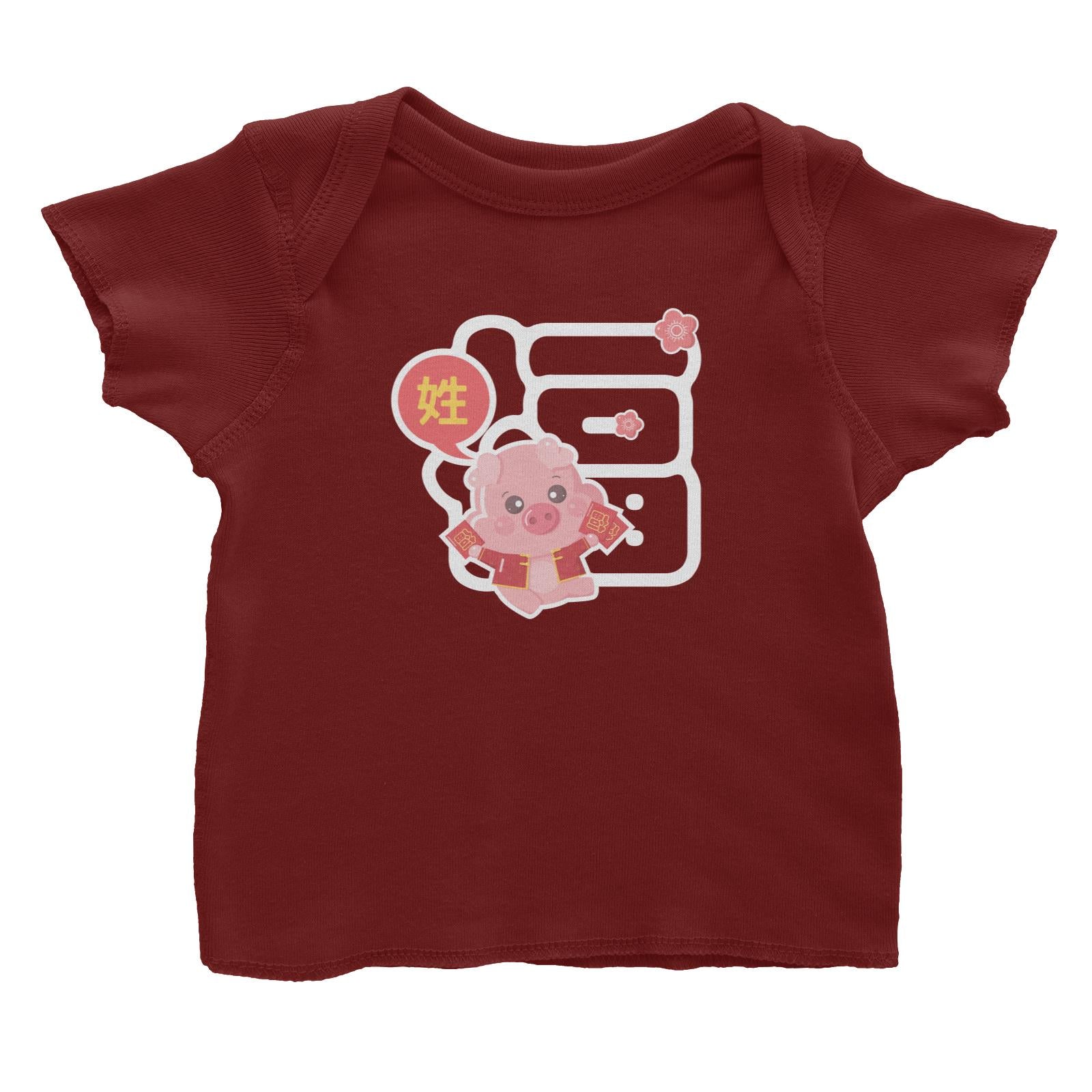 Chinese New Year Cute Pig Good Fortune Boy With Addname Baby T-Shirt