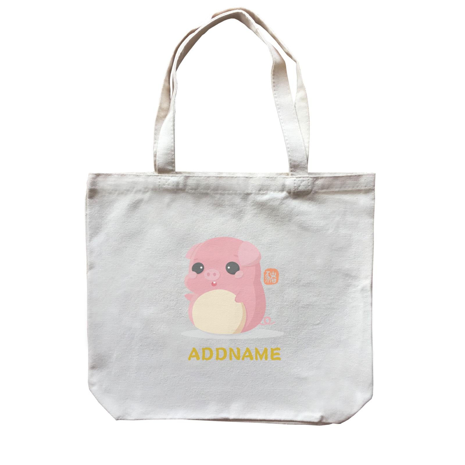 Chinese New Year Cute Twelve Zodiac Animals Pig Addname Canvas Bag
