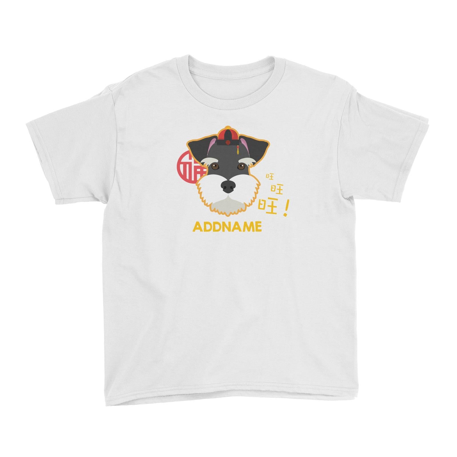 Chinese New Year Schnauzer Dog Wang Wang Kid's T-Shirt  Personalizable Designs Cute Dog