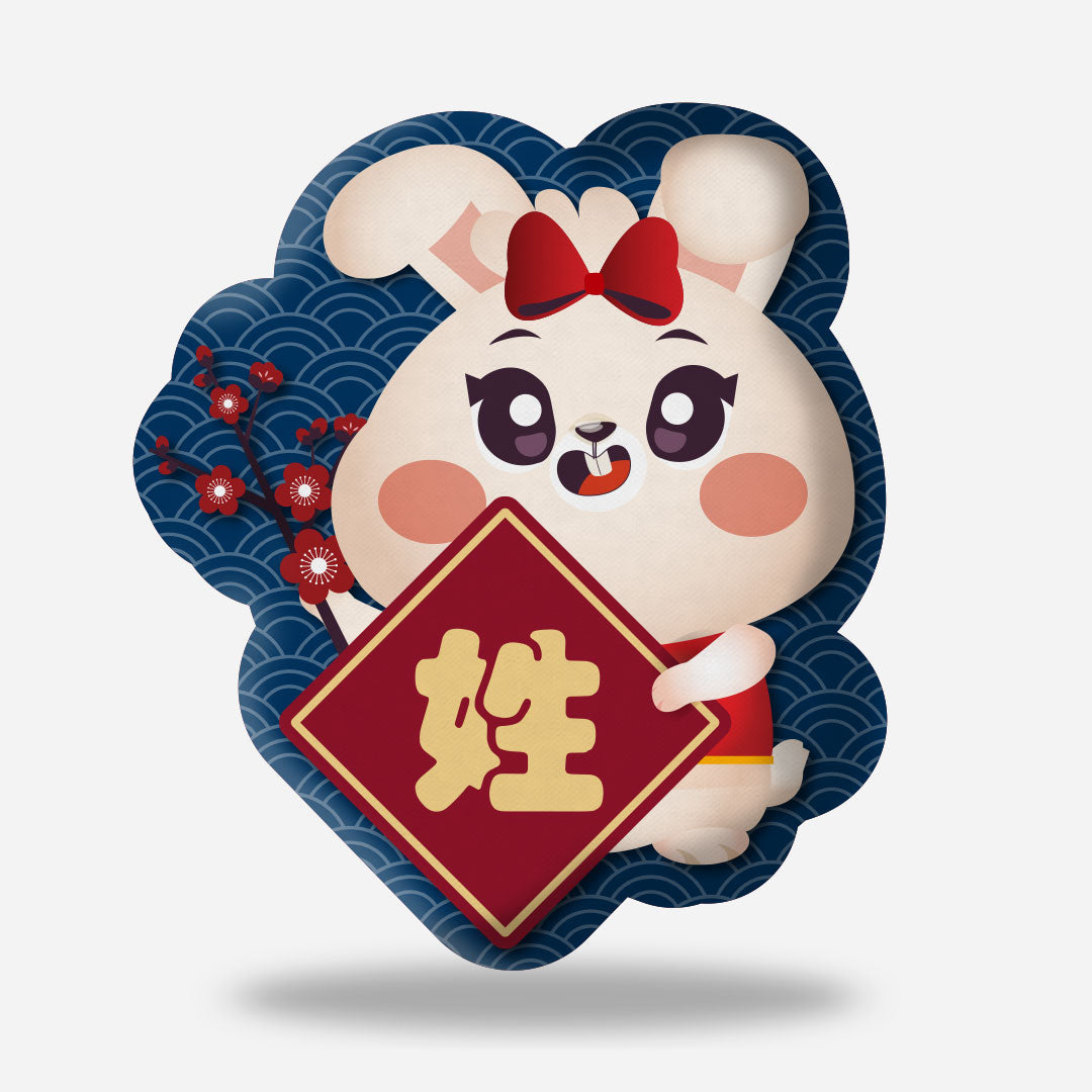 Cny Rabbit Family - Surname Sister Rabbit Plushie With Chinese Surname Blue