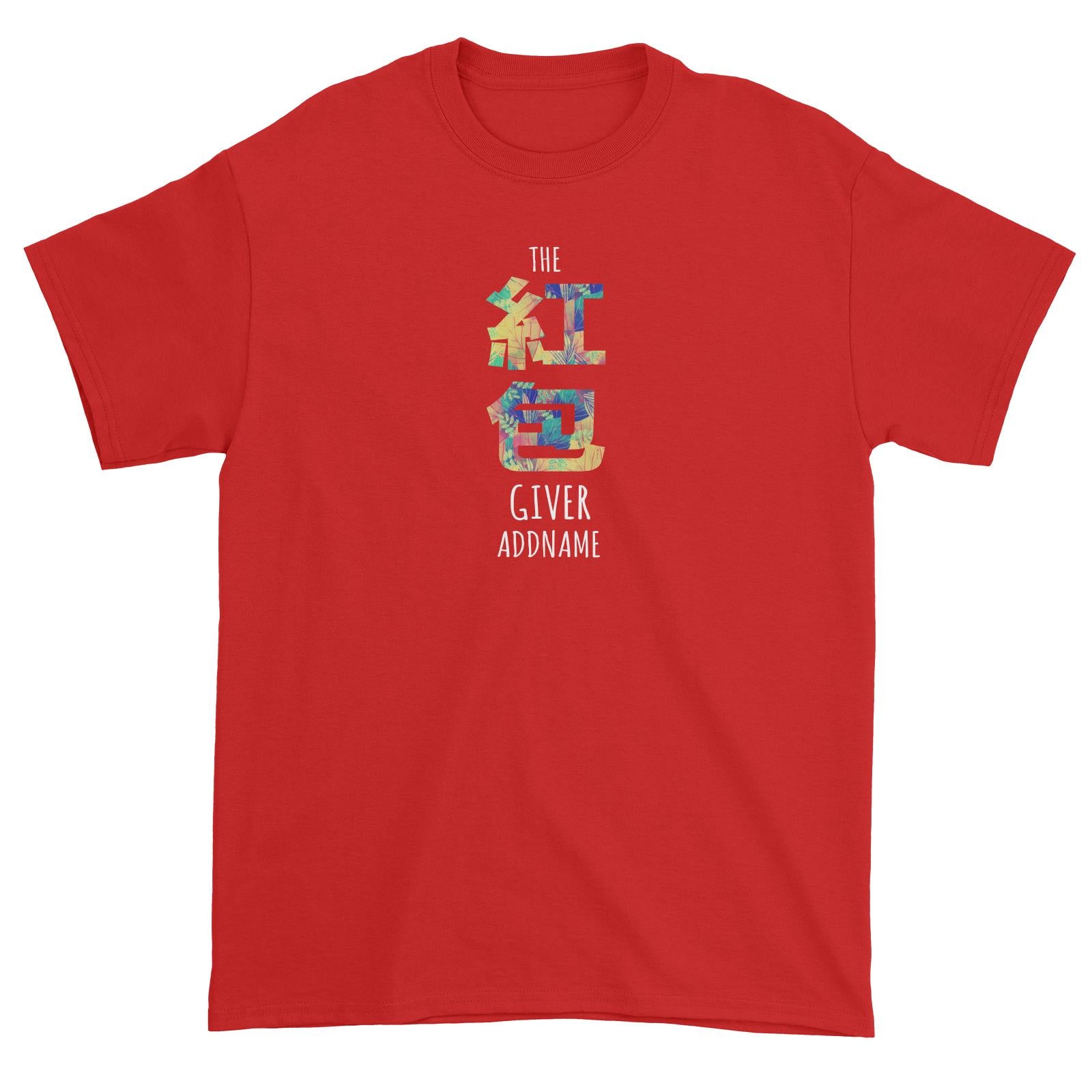 Chinese New Year The Ang Pao Giver Pattern Unisex T-Shirt  Personalizable Designs Ang Pao Pattern
