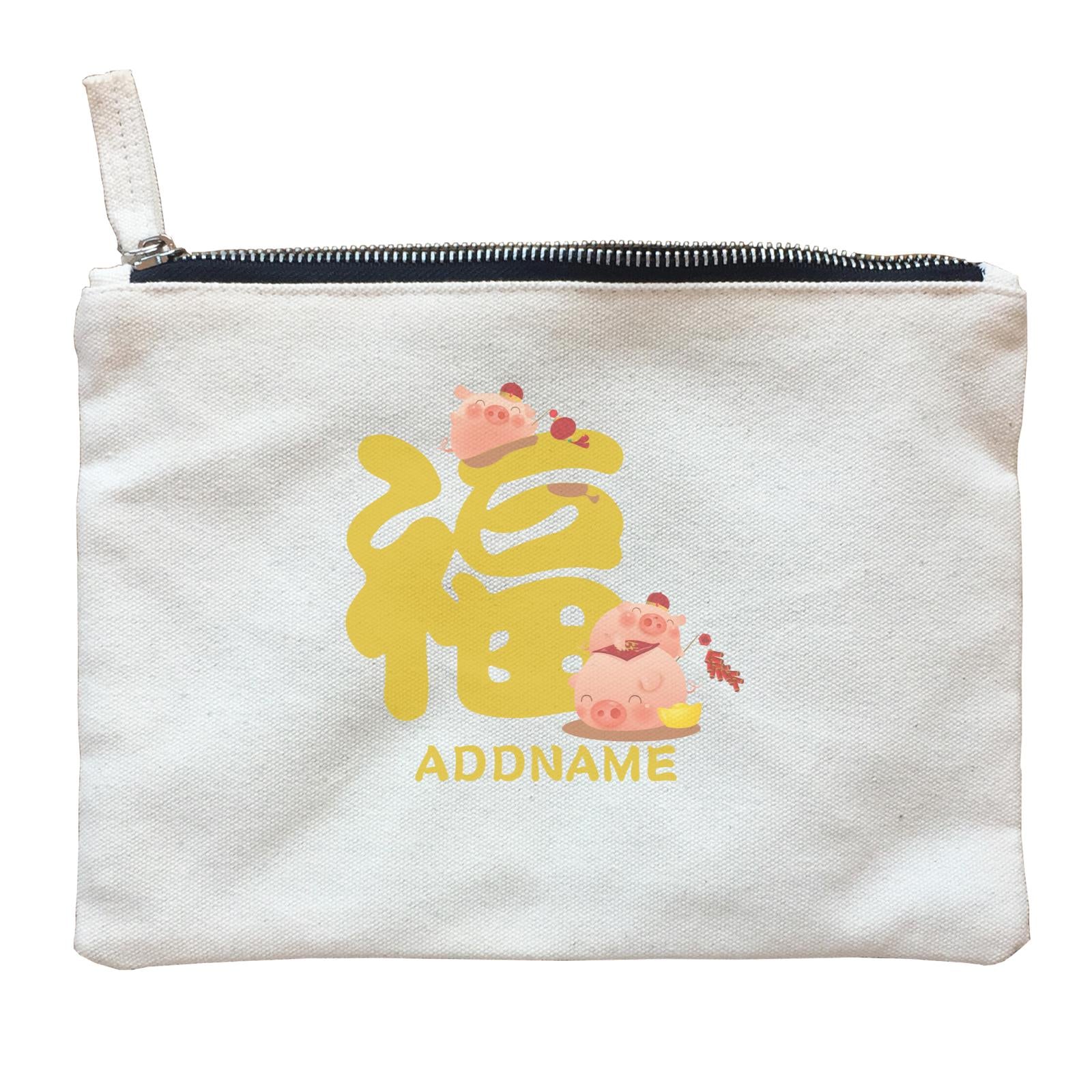 Chinese New Year Pig Group With Happiness Emblem Addname Zipper Pouch
