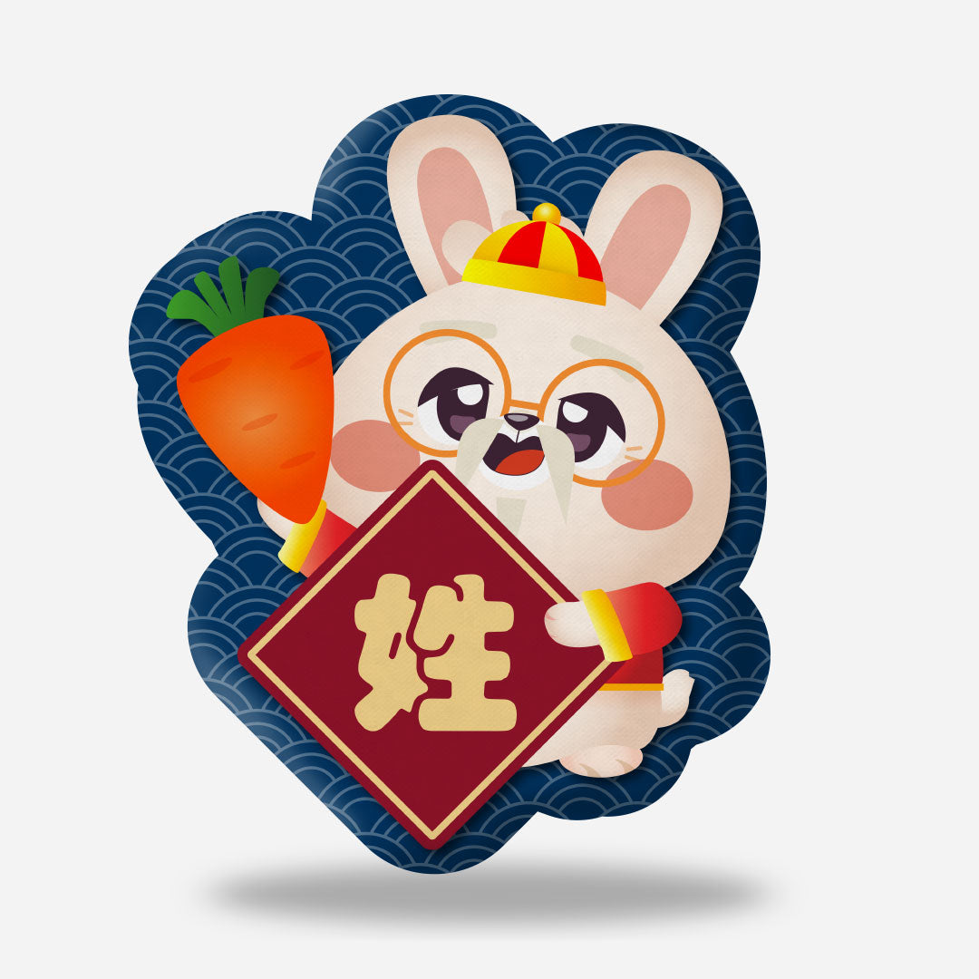 Cny Rabbit Family - Surname Grandpa Rabbit Plushie With Chinese Surname Blue