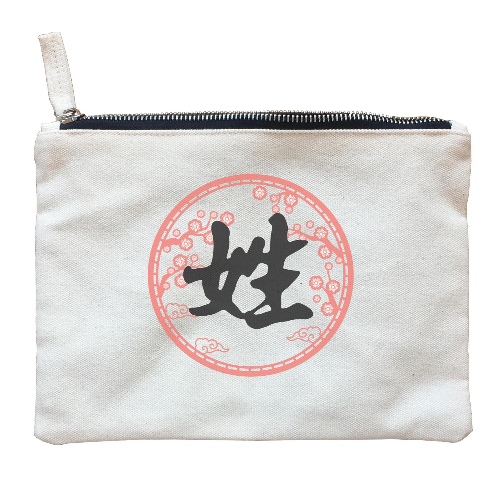 Chinese New Year Patterned Surname with Flower Zipper Pouch