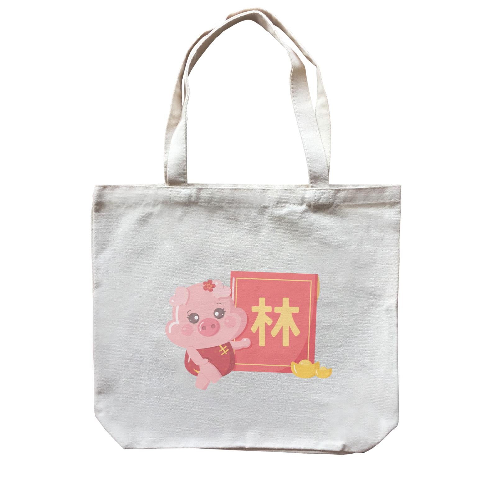 Chinese New Year Cute Pig Angpau Girl Accessories With Addname Canvas Bag