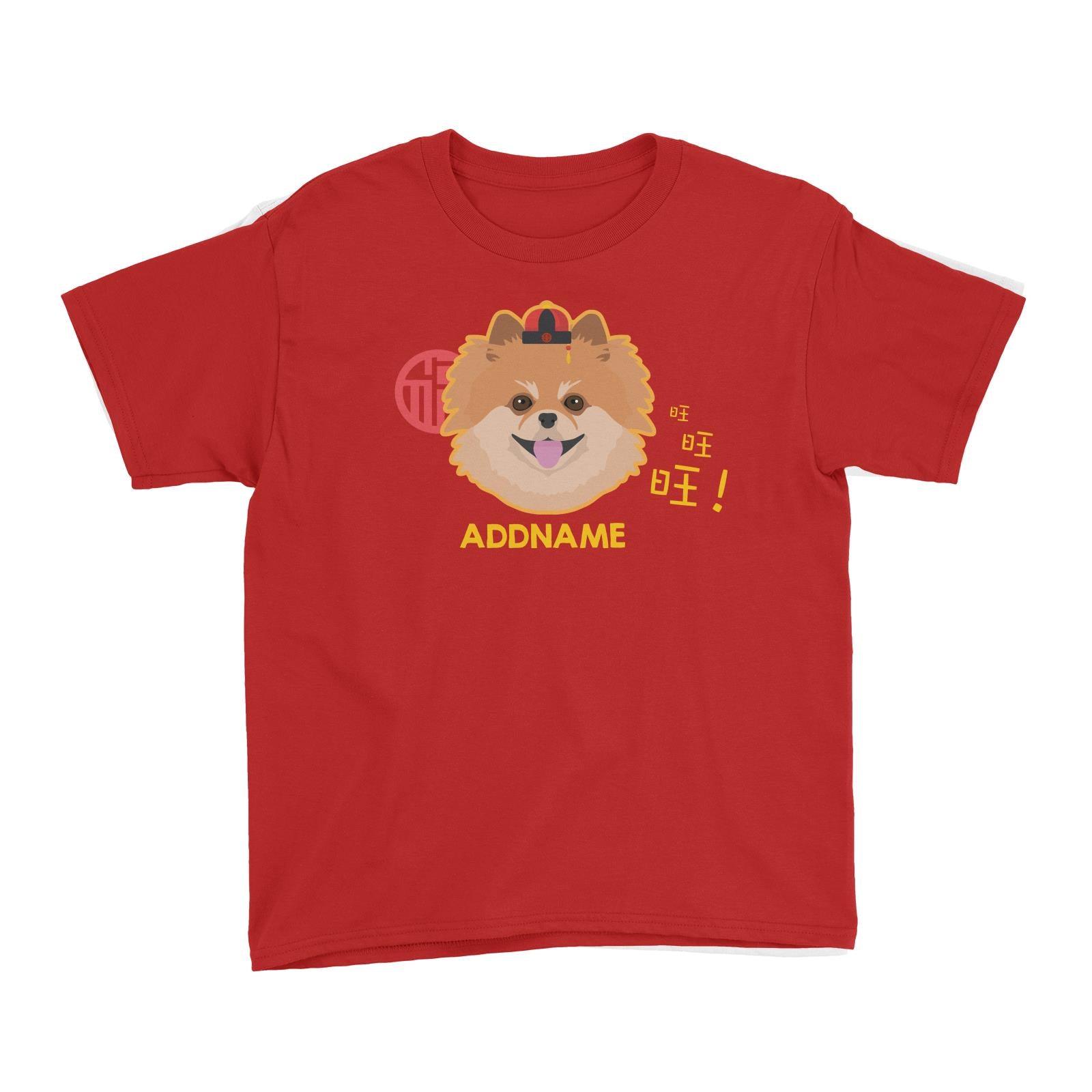 Chinese New Year Chihuahua Dog Wang Wang Kid's T-Shirt  Personalizable Designs Cute Dog