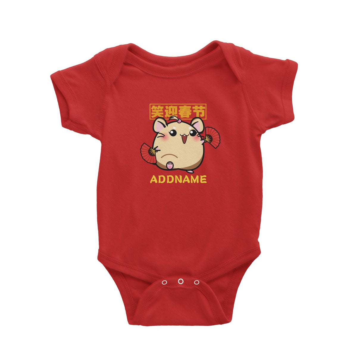Prosperous Mouse Series Grace Smile and Grace Baby Romper