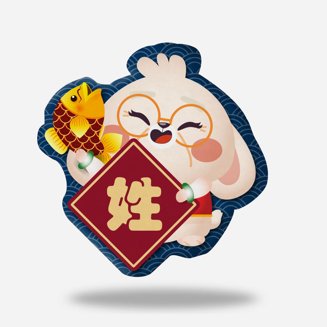 Cny Rabbit Family - Surname Grandma Rabbit Plushie With Chinese Surname Blue