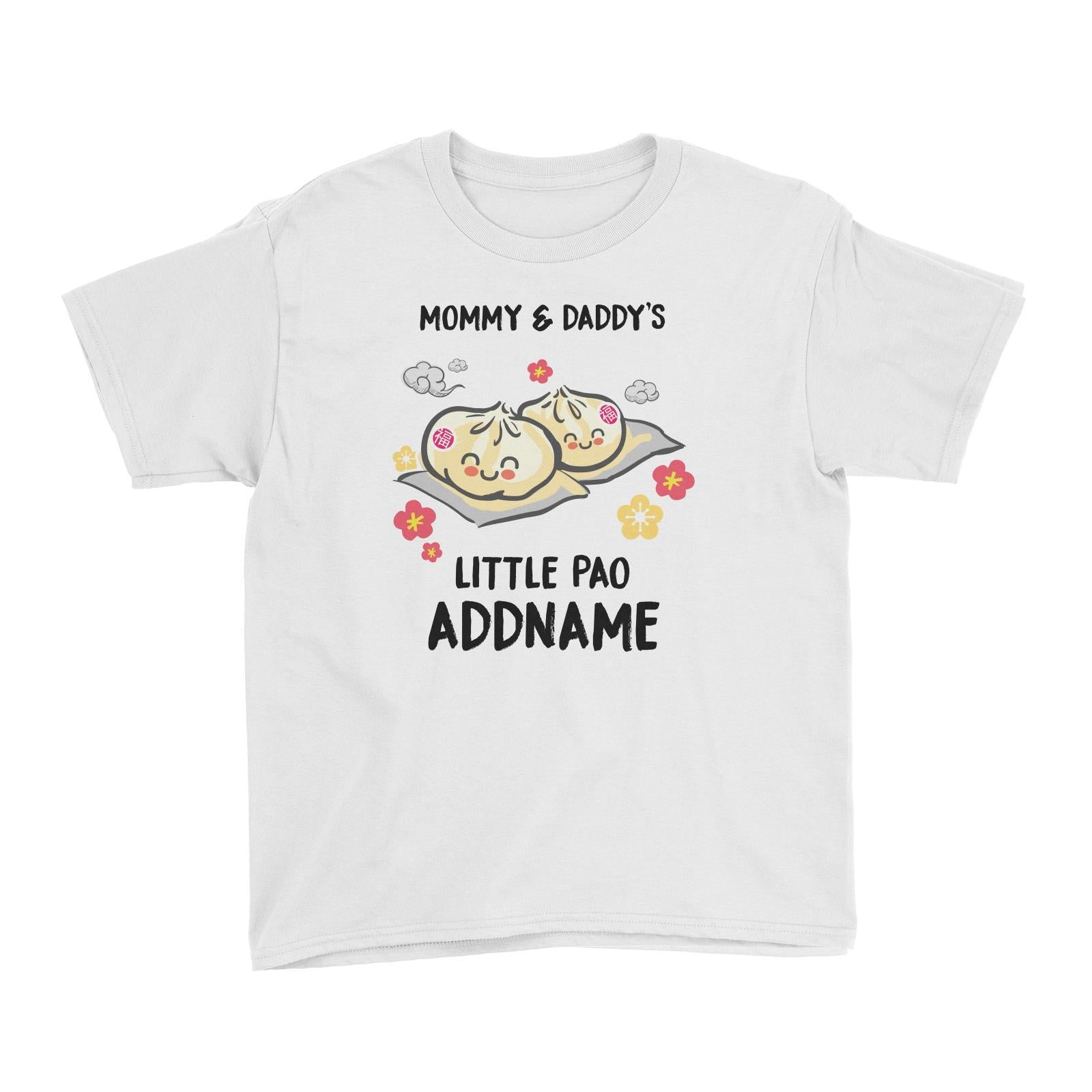 Chinese New Year Mommy and Daddy's Little Pao Kid's T-Shirt  Personalizable Designs