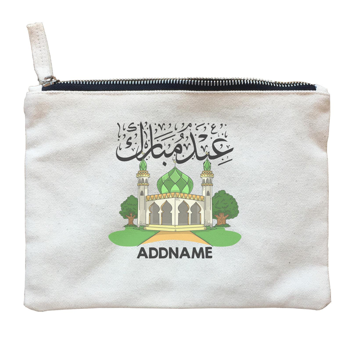 Mosque 2 Zipper Pouch