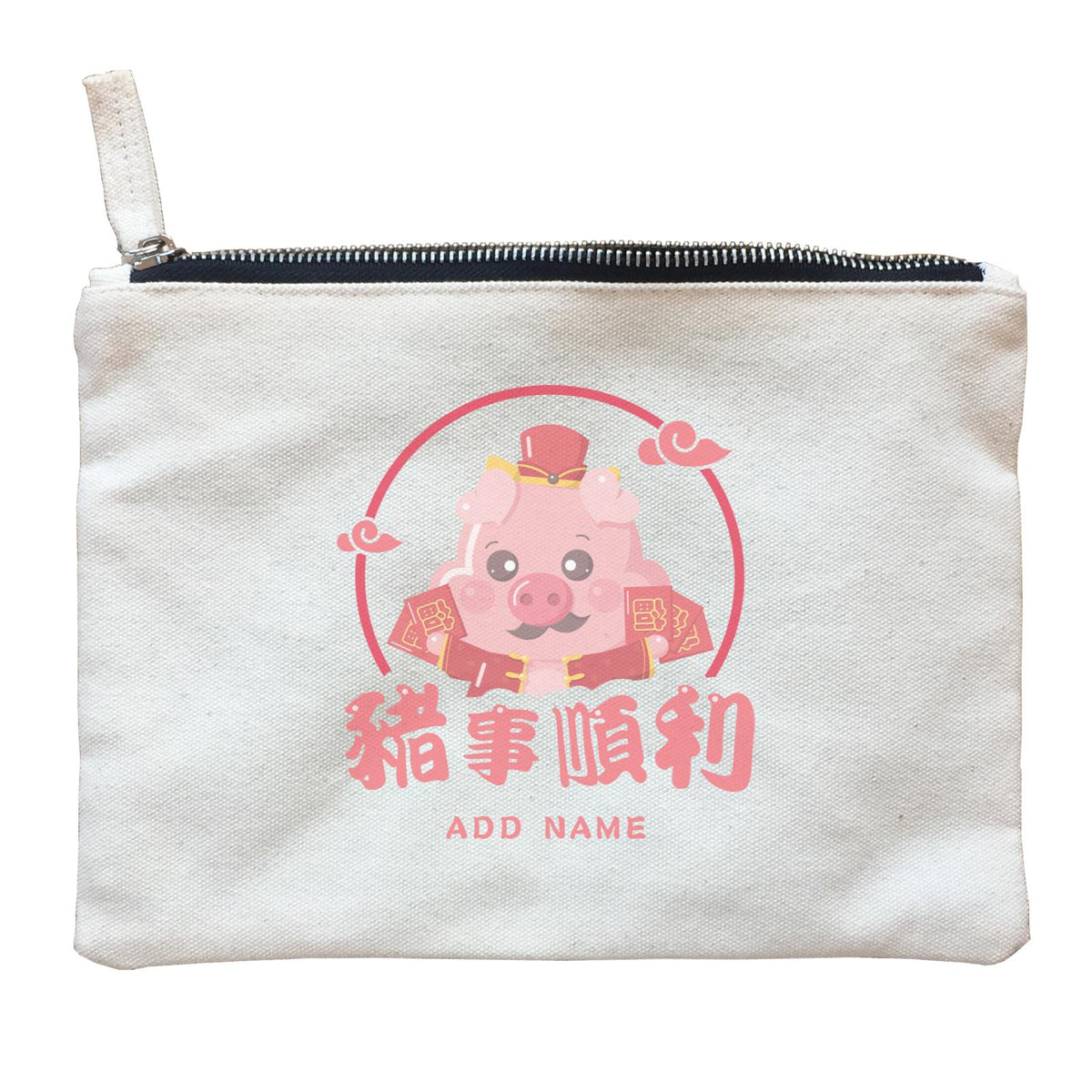 Chinese New Year Cute Pig Emblem Dad Accessories With Addname Zipper Pouch