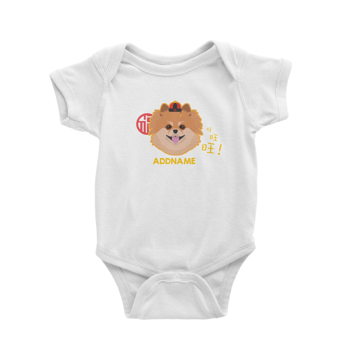 Chinese New Year Chihuahua Dog Wang Wang Baby Romper  Personalizable Designs Cute Dog