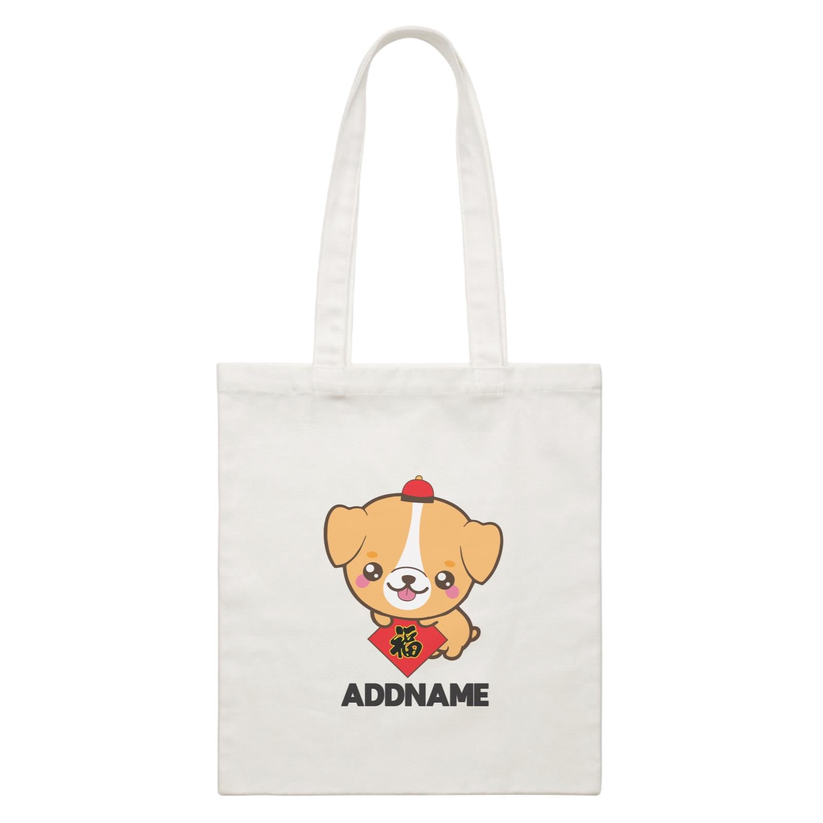 Chinese New Year Dog Greeting Accessories Canvas Bag
