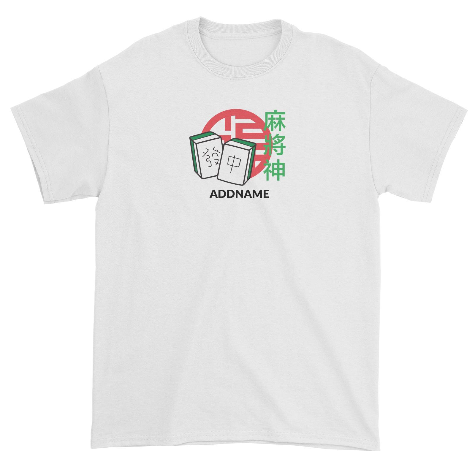 Chinese New Year God of Mahjong Addname Unisex T-Shirt  Personalizable Designs Gambling Funny