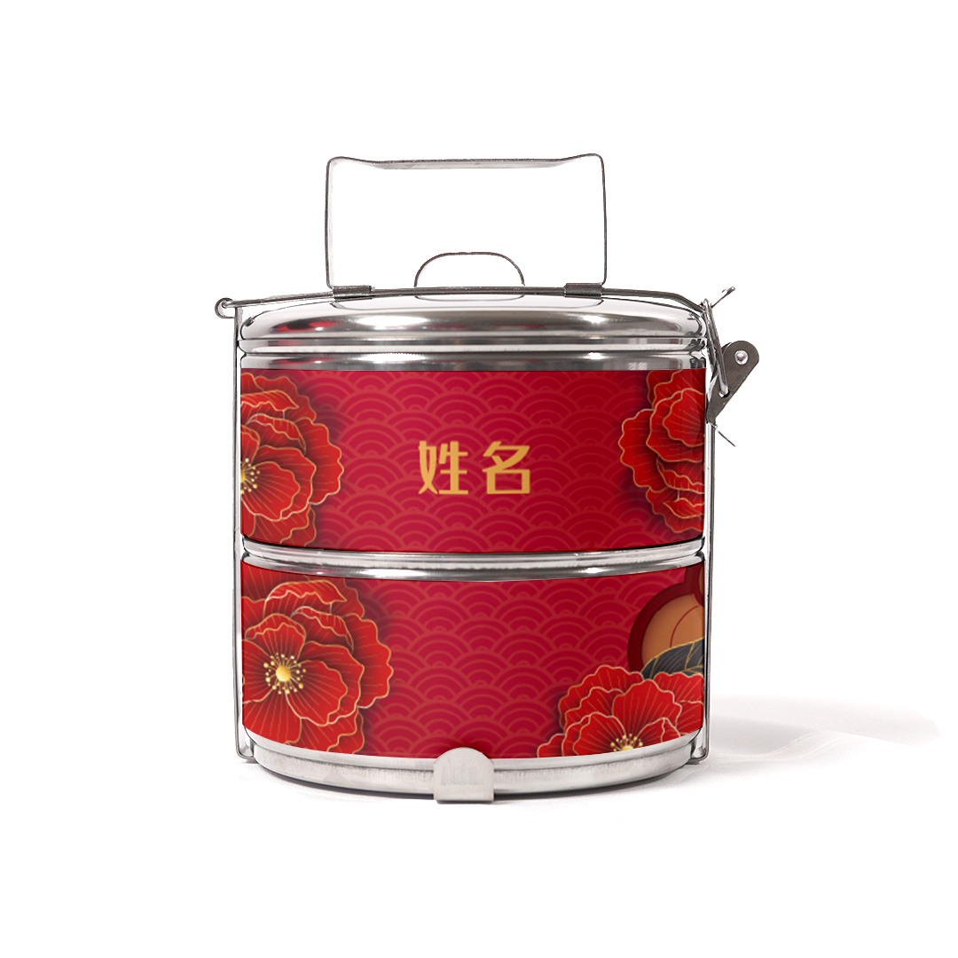 Everlasting Triumph Series - Two Tier Tiffin Carrier