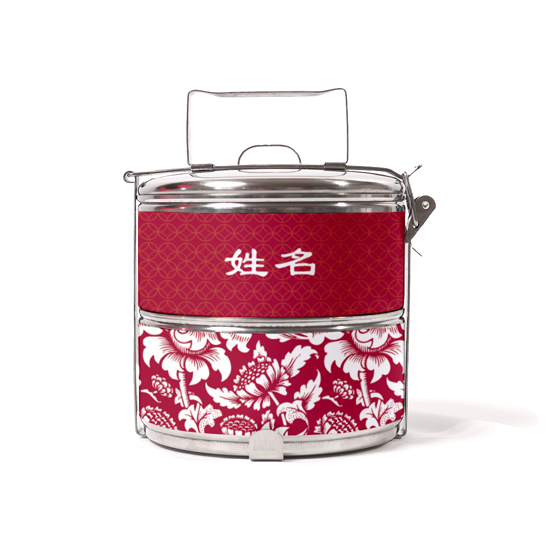 Limitless Opportunity Series - Red Half Lining Lunch Bag and Two Tier Tiffin Carrier