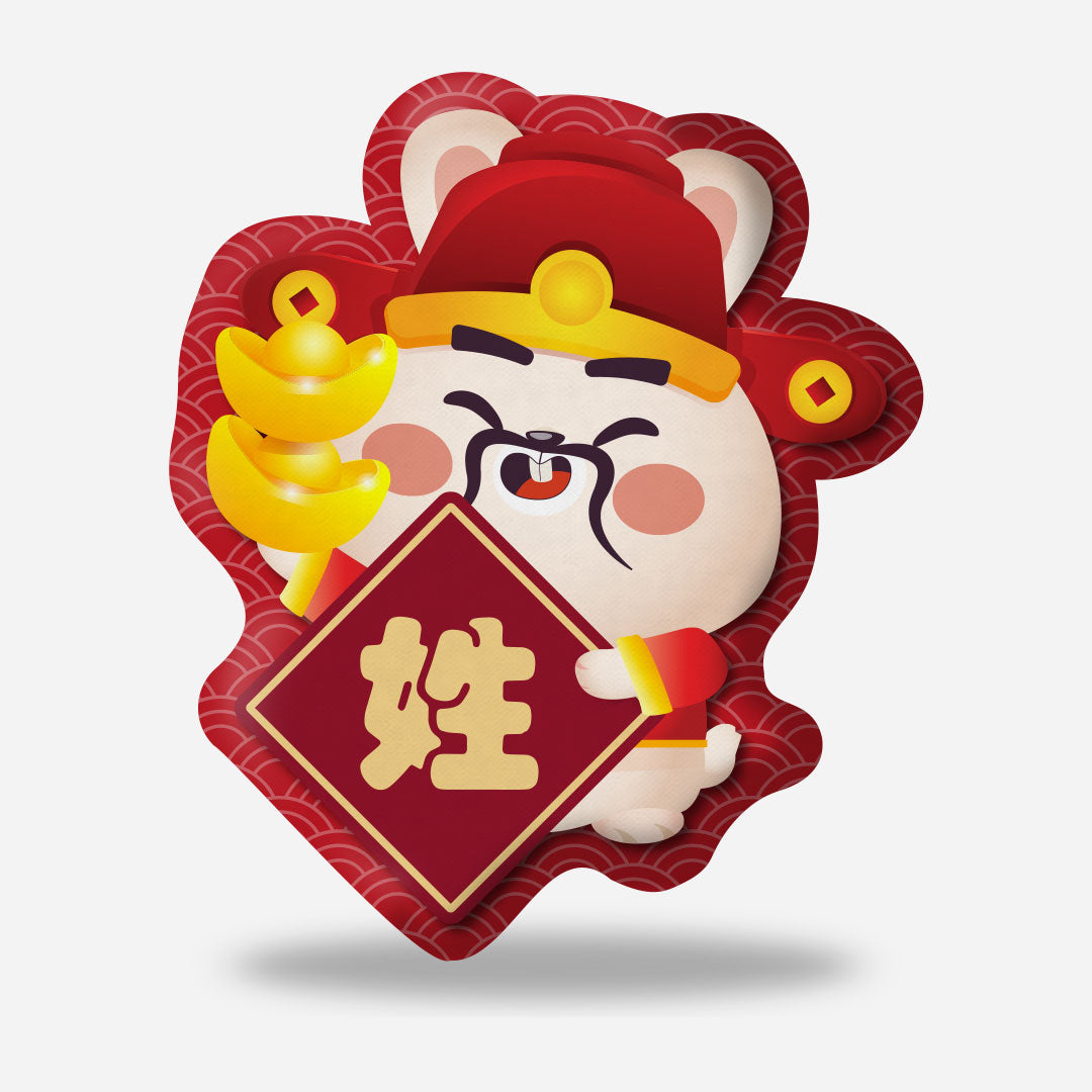 Cny Rabbit Family - Surname Daddy Rabbit Plushie With Chinese Surname Red