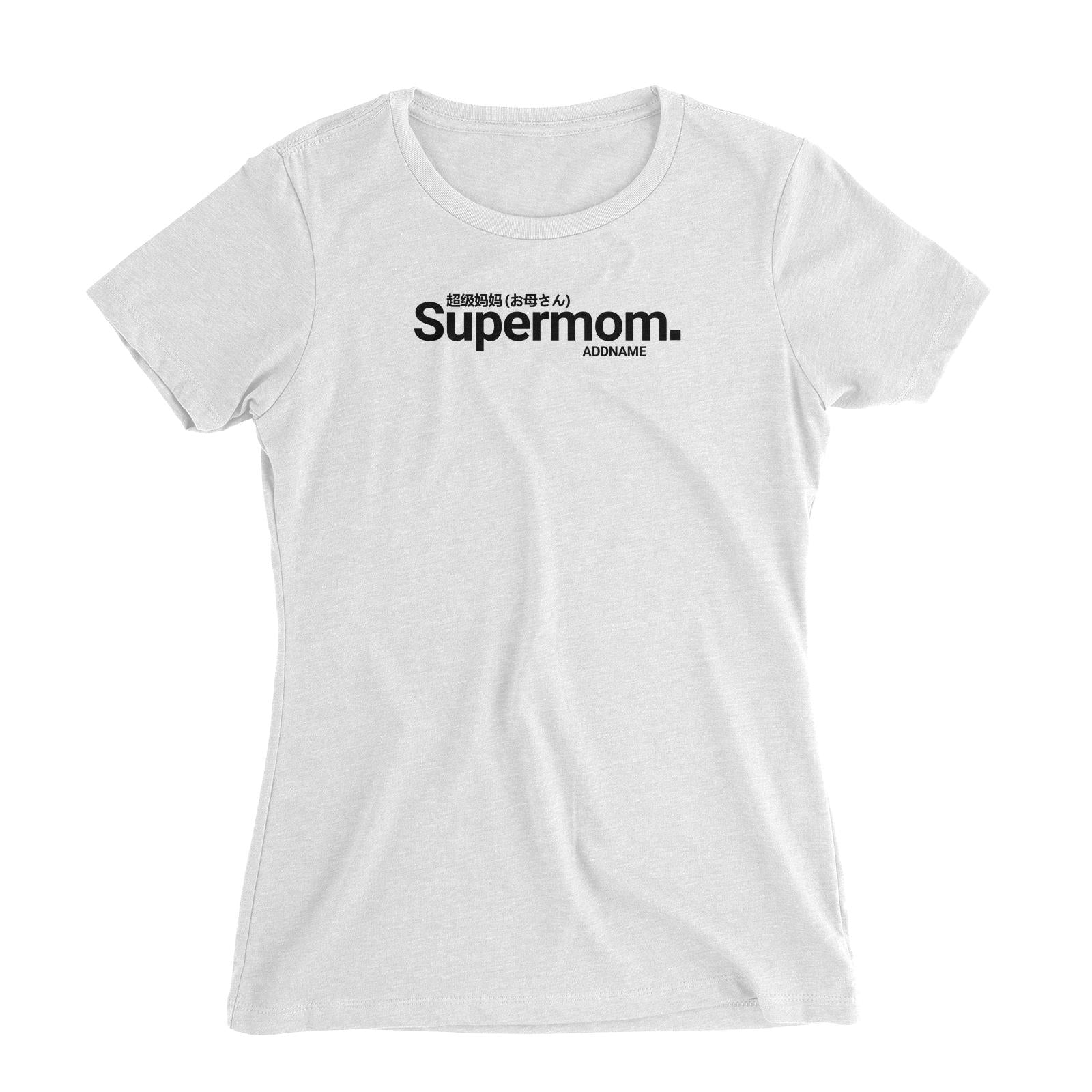 Streetwear Supermom Addname Women's Slim Fit T-Shirt