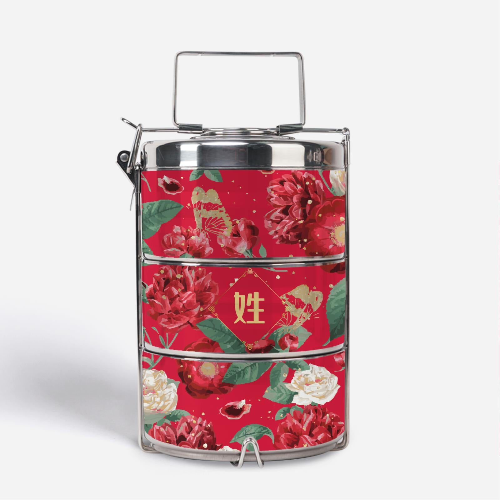 Royal Floral Series With Chinese Surname Premium Tiffin Carrier - Scorching Passion
