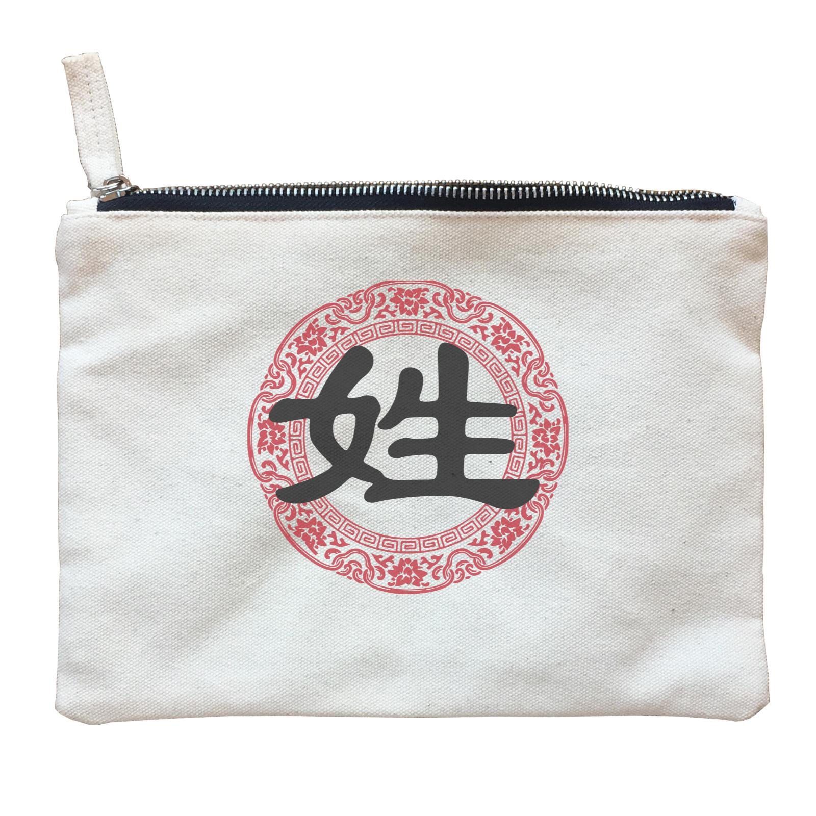 Chinese New Year Emblem Add Surname Zipper Pouch