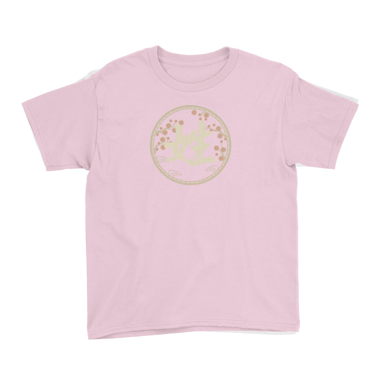Chinese New Year Patterned Surname with Flower Kid's T-Shirt  Personalizable Designs