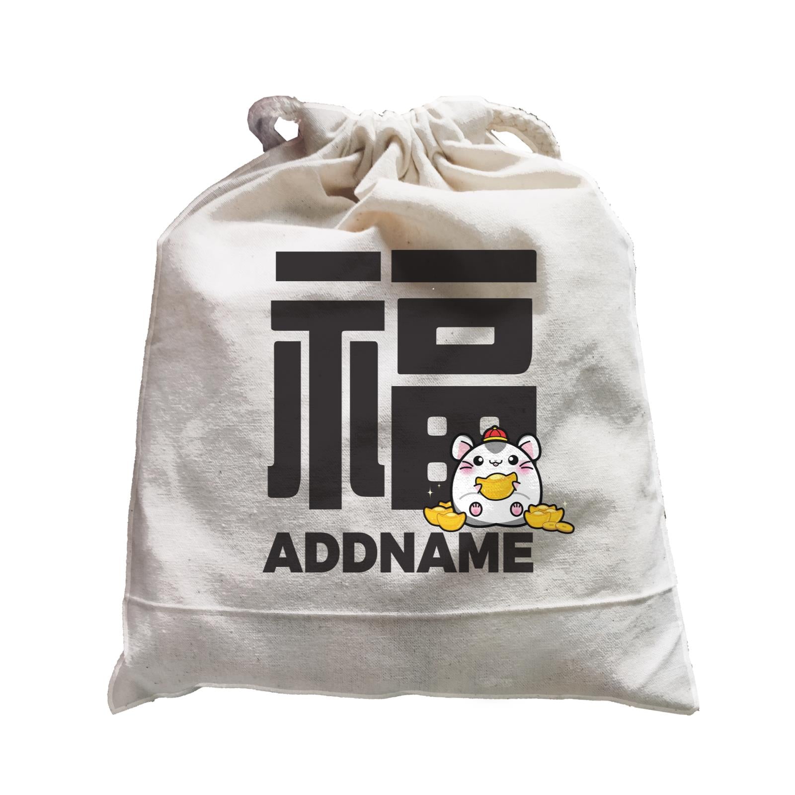 Prosperous Hamsters Series Prosperous Hamster With Happiness Emblem Satchel