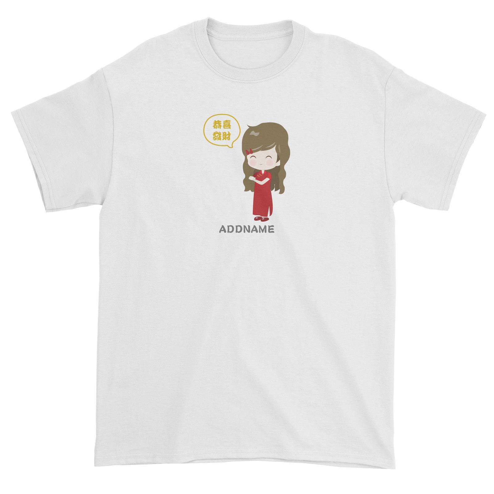 Chinese New Year Family Gong Xi Fai Cai Mommy Addname Unisex T-Shirt
