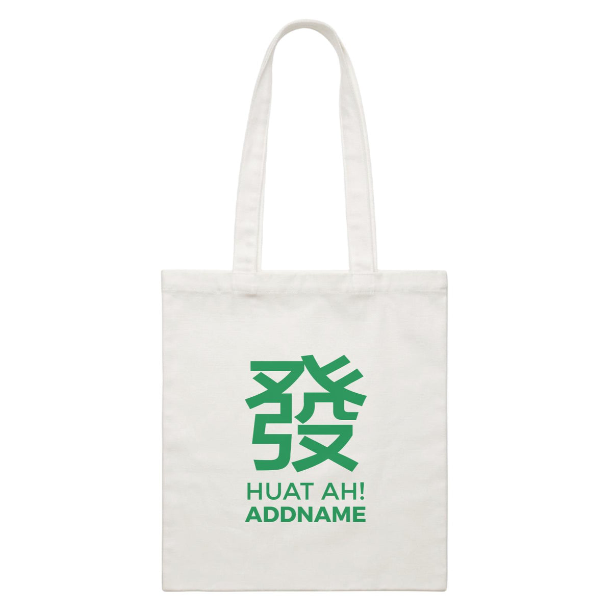 Chinese New Year Huat Ah with Name Stamp Accessories Canvas Bag