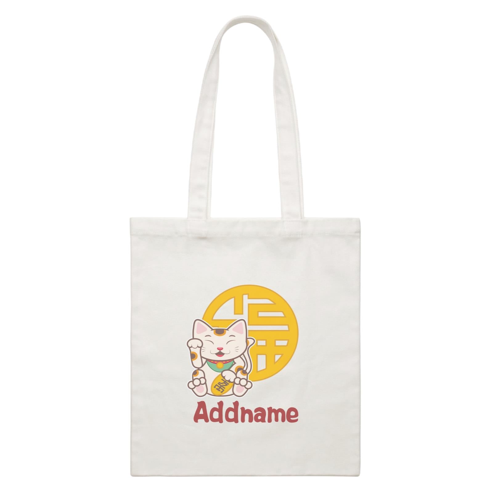 Chinese New Year Lucky Cat Prosperity with Name Stamp Accessories Canvas Bag