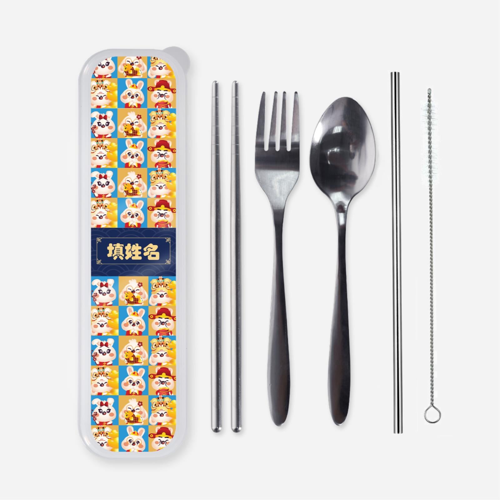 Cny Rabbit Family - Rabbit Family Blue Cutlery With Chinese Personalization