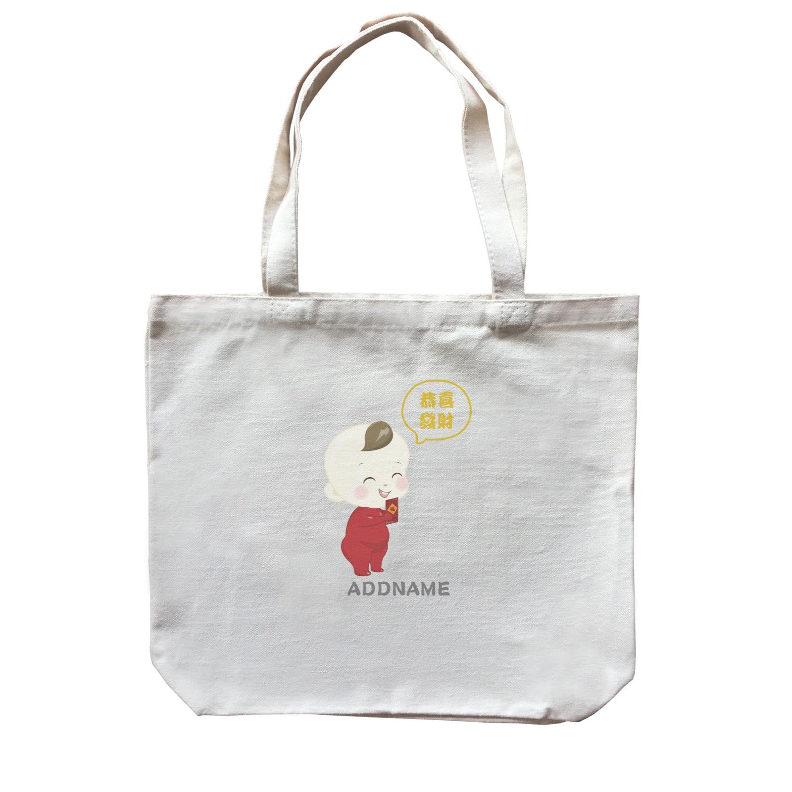 Chinese New Year Family Gong Xi Fai Cai Baby Boy Addname Canvas Bag