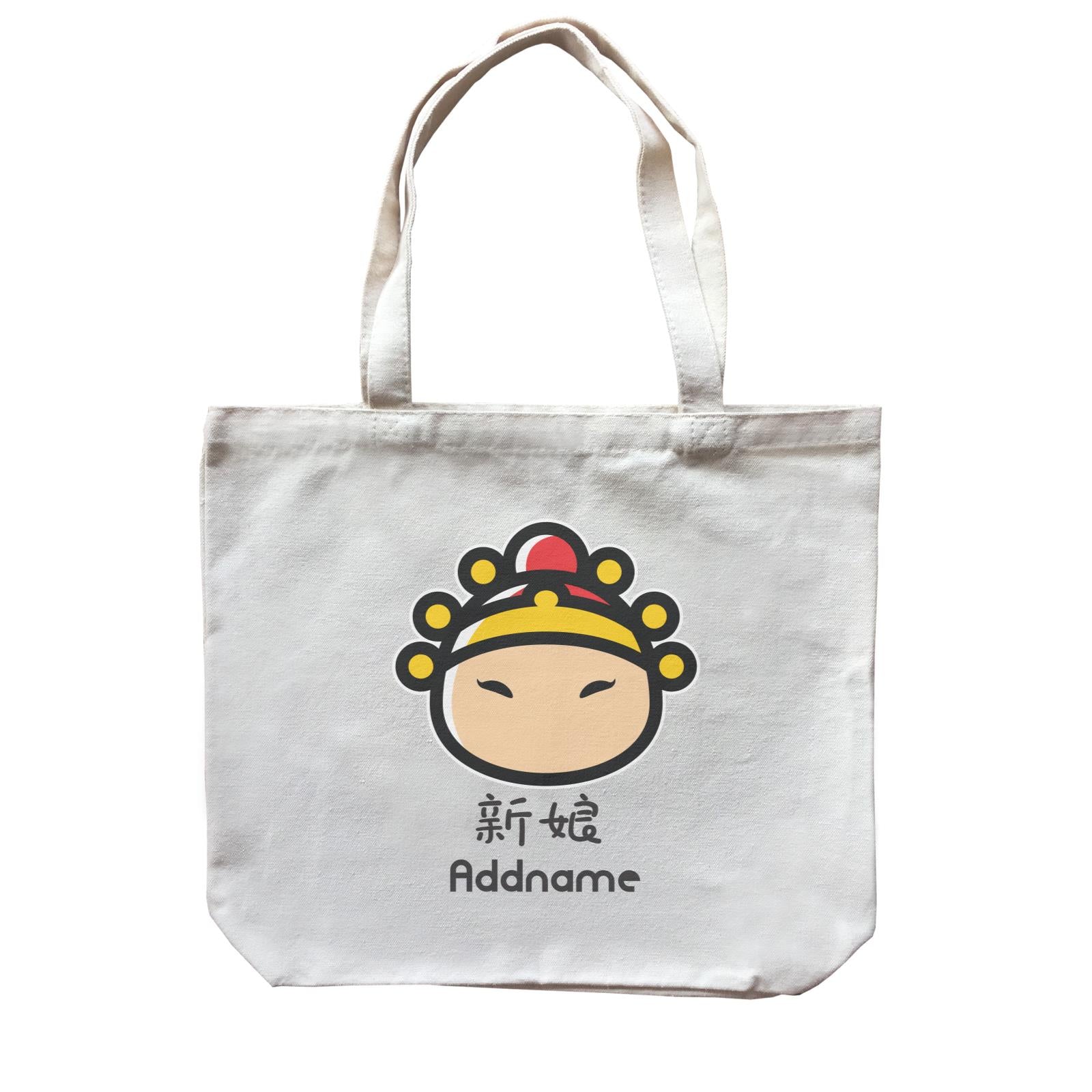 Wedding Couple Eastern Cute Bride Icon Addname Canvas Bag
