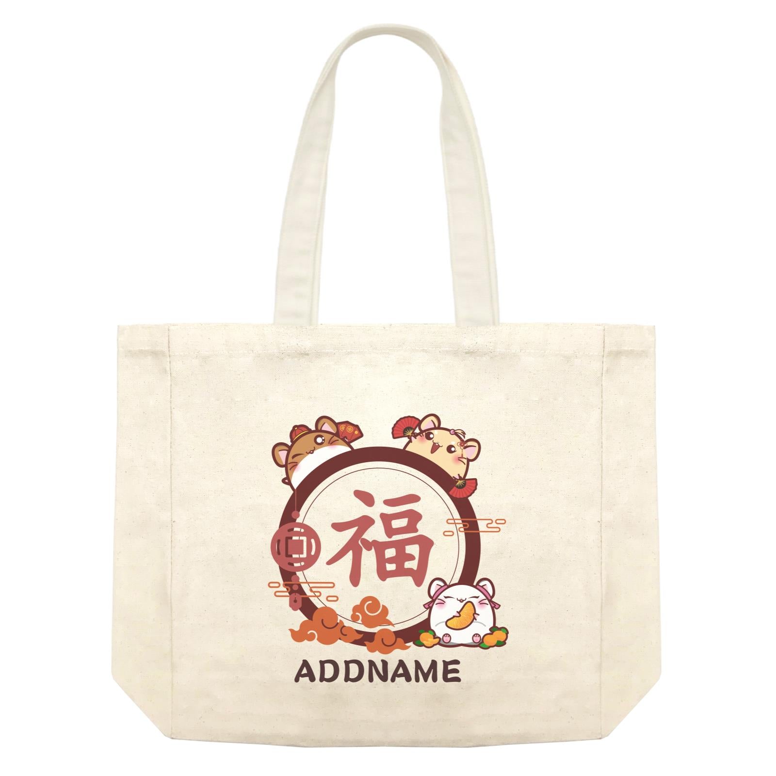 Prosperous Mouse Series Hamster Happiness Emblem Shopping Bag