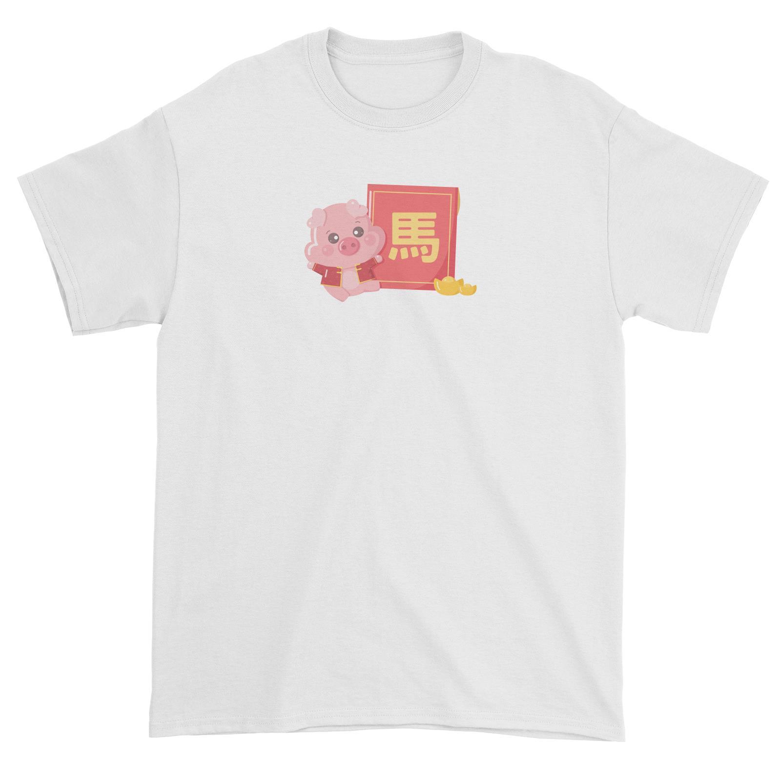Chinese New Year Cute Pig Angpau Boy With Addname Unisex T-Shirt