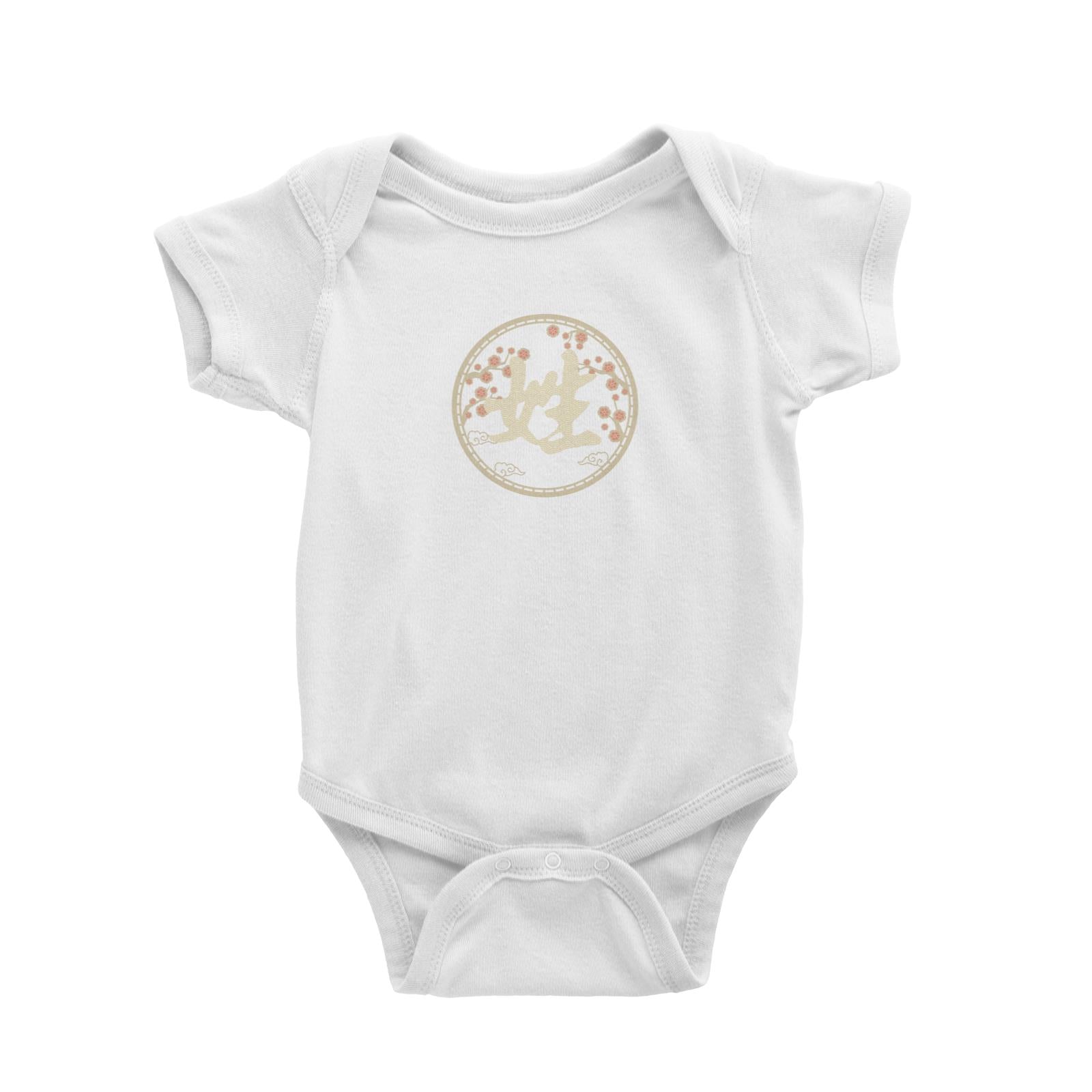 Chinese New Year Patterned Surname with Flower Baby Romper  Personalizable Designs