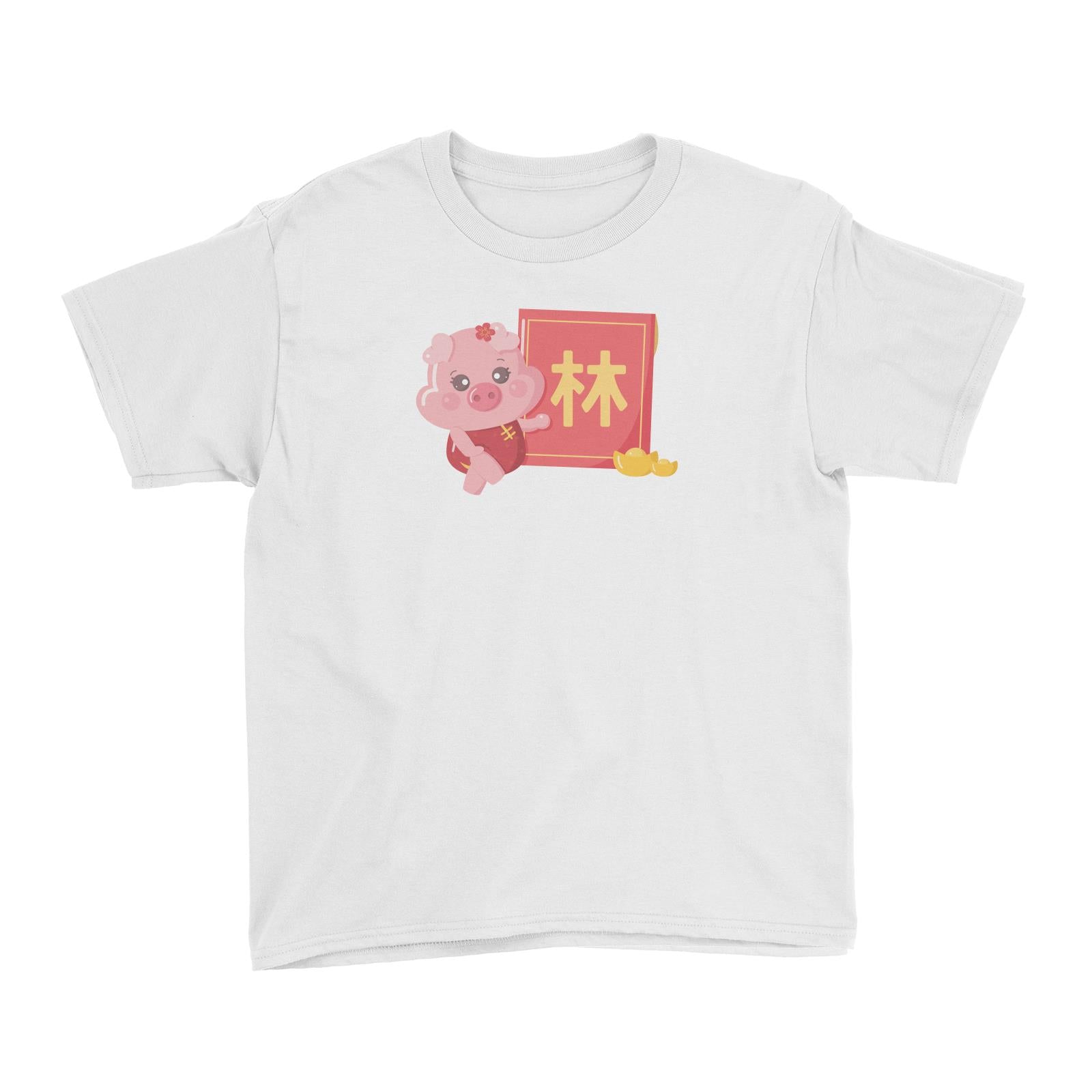 Chinese New Year Cute Pig Angpau Girl With Addname Kid's T-Shirt