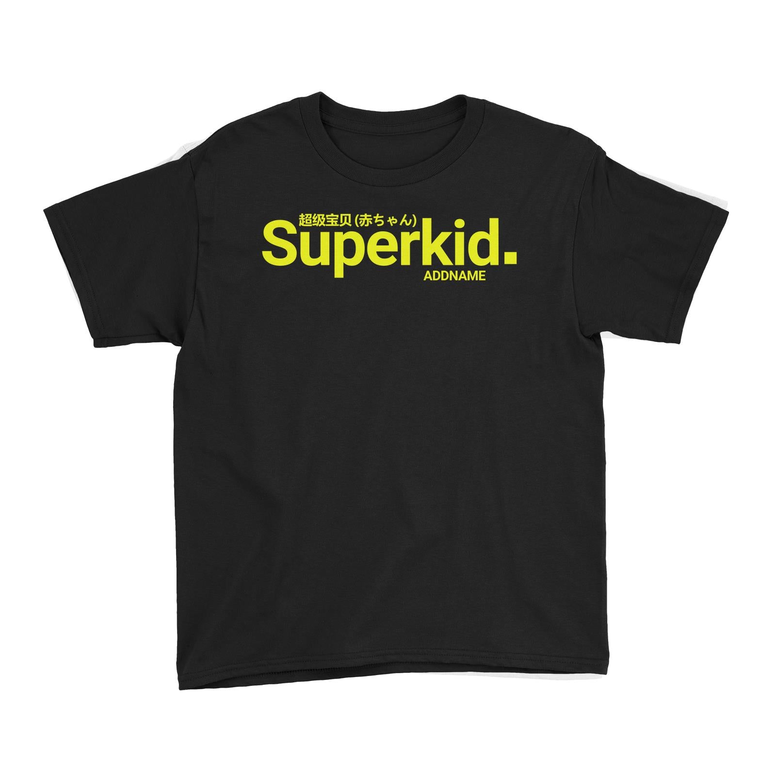 Streetwear Superkid Addname Kid's T-Shirt