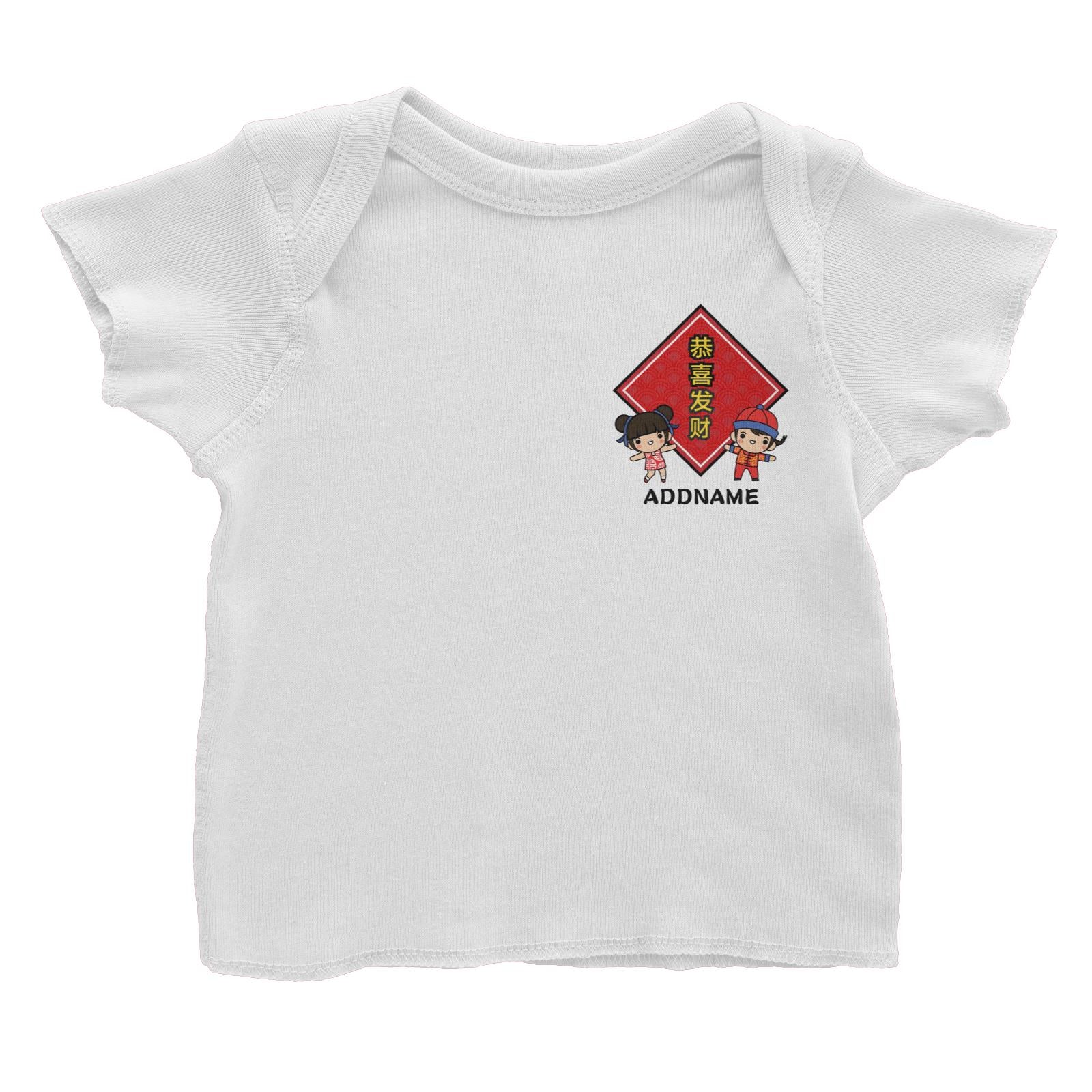 Prosperity CNY Boy and Girl Pocket Design Baby T-Shirt