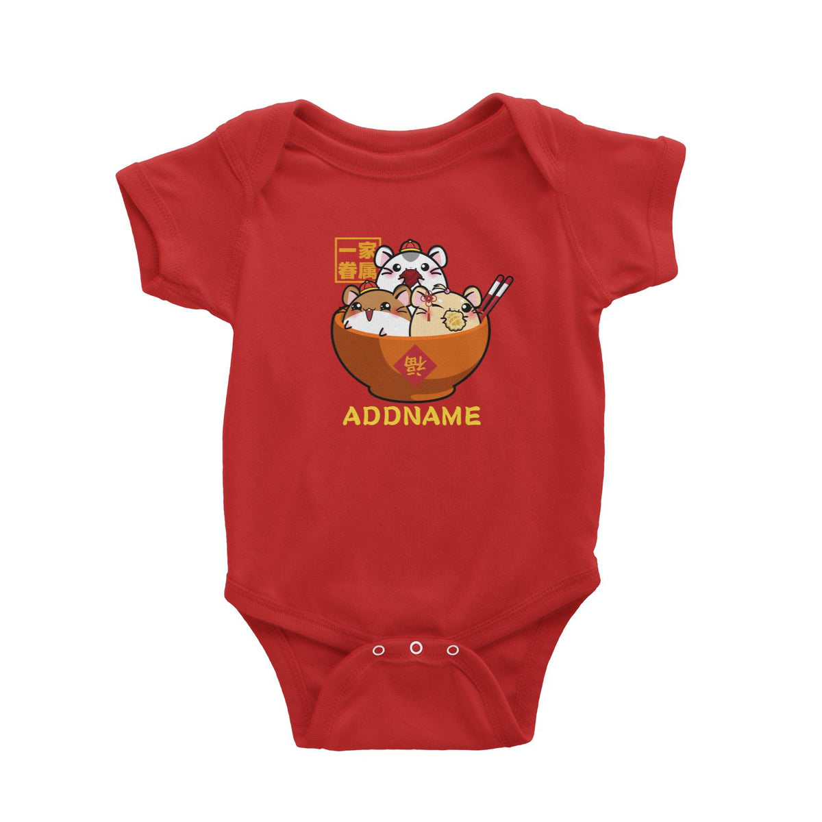 Prosperous Mouse Series Family Harmony Baby Romper