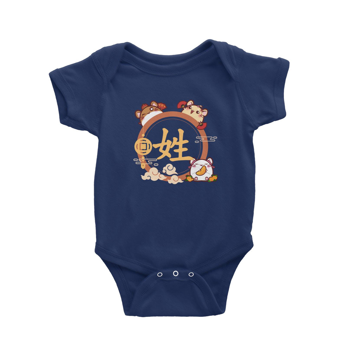 Prosperous Mouse Series Hamster Emblem Baby Romper