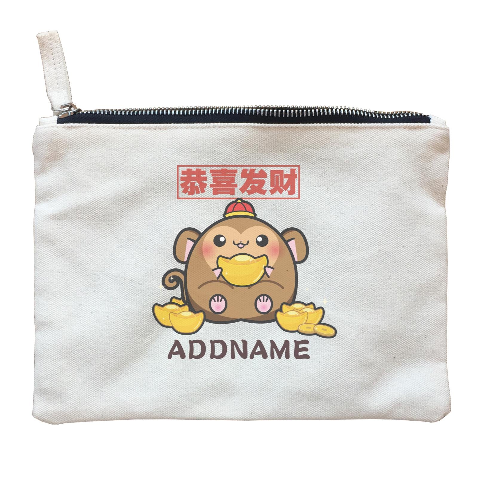 Ultra Cute Zodiac Series Monkey Accessories Zipper Pouch